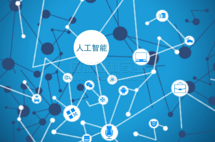 人工智能應(yīng)用隨時隨地改變著我們的生活