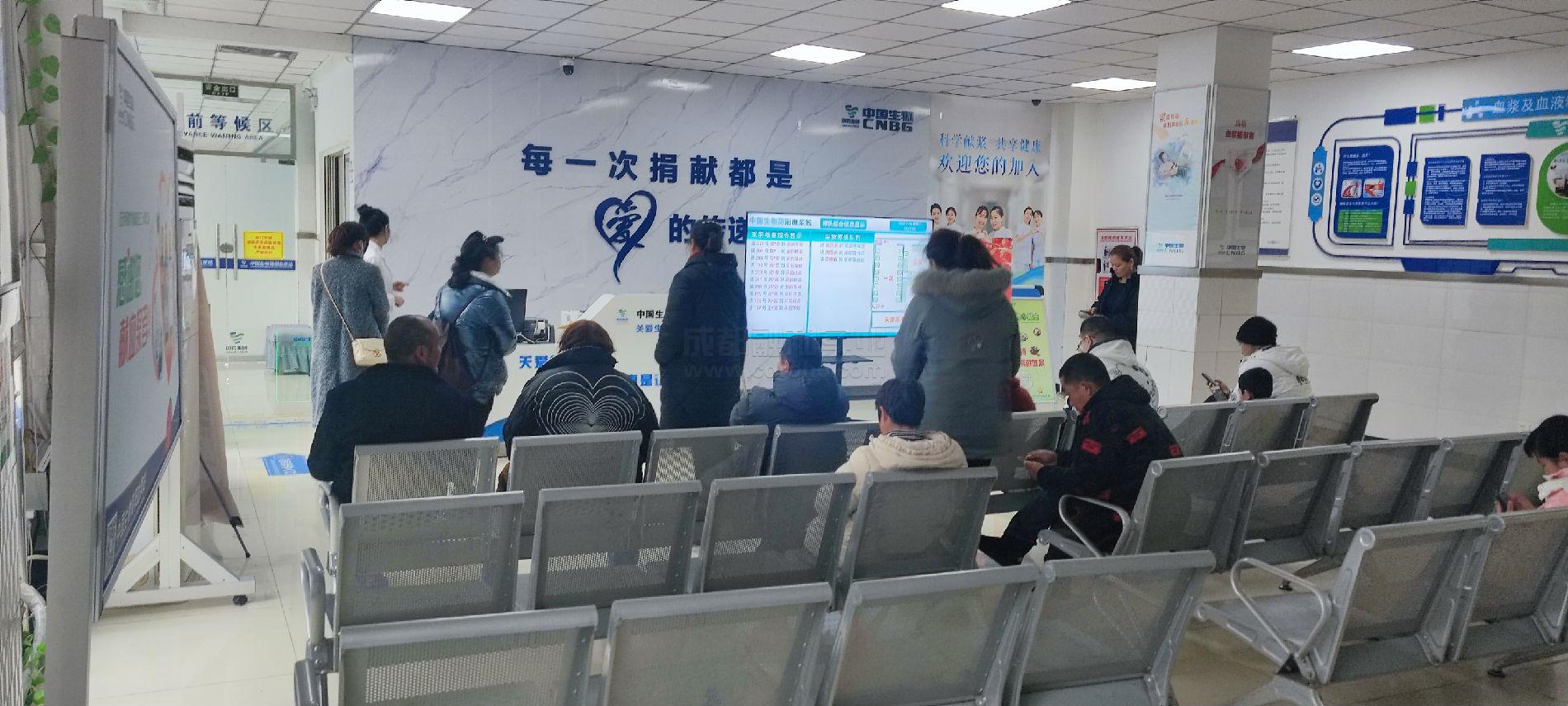 血漿站排隊系統