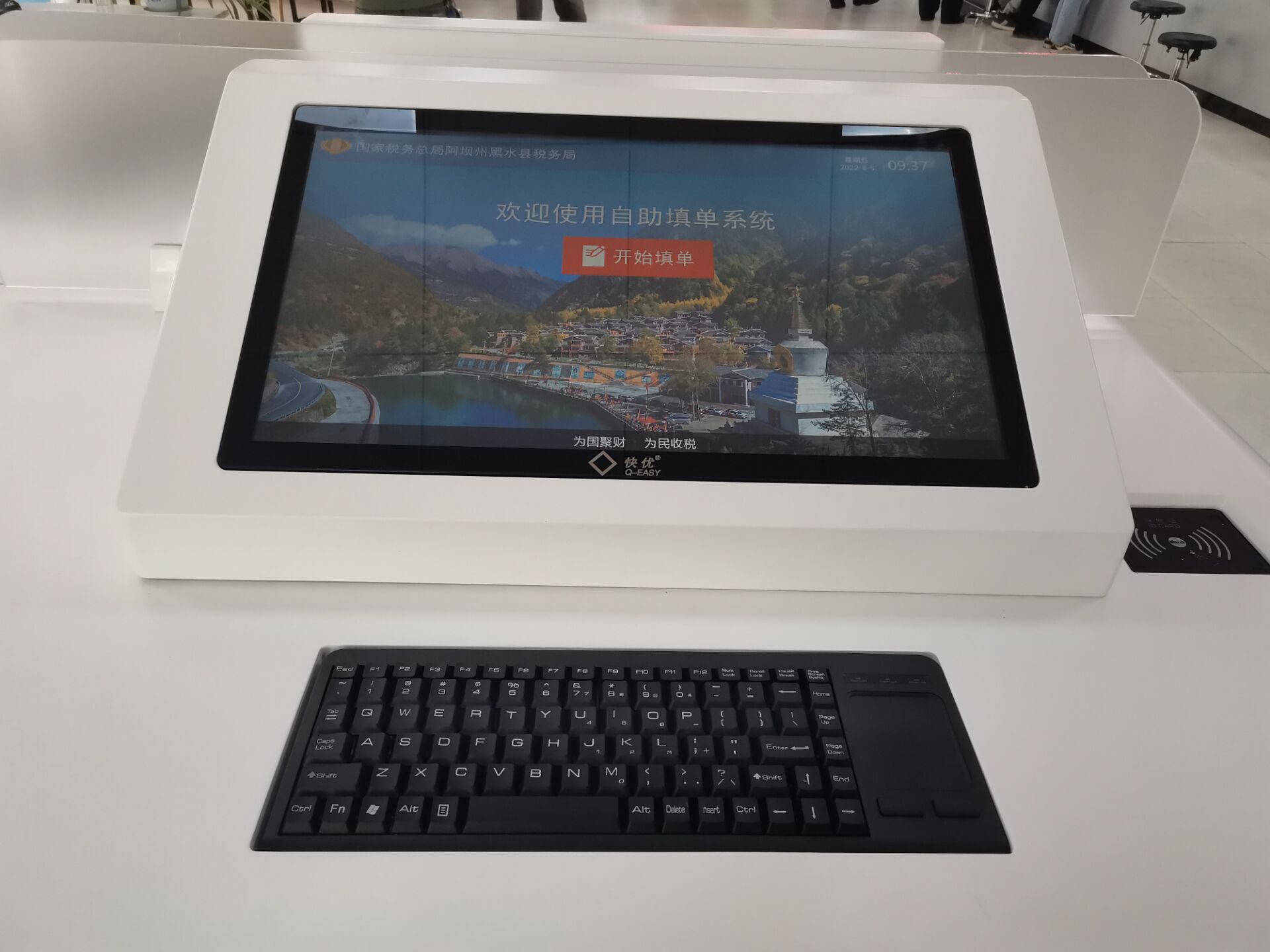 智能填單機(jī)：解放生產(chǎn)力，提升效率，大眾價(jià)位。效果圖
